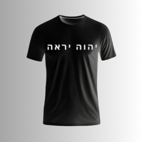 Jehovah Jireh T-Shirt - Men’s Black Crewneck, The Lord Will Provide (Size L)